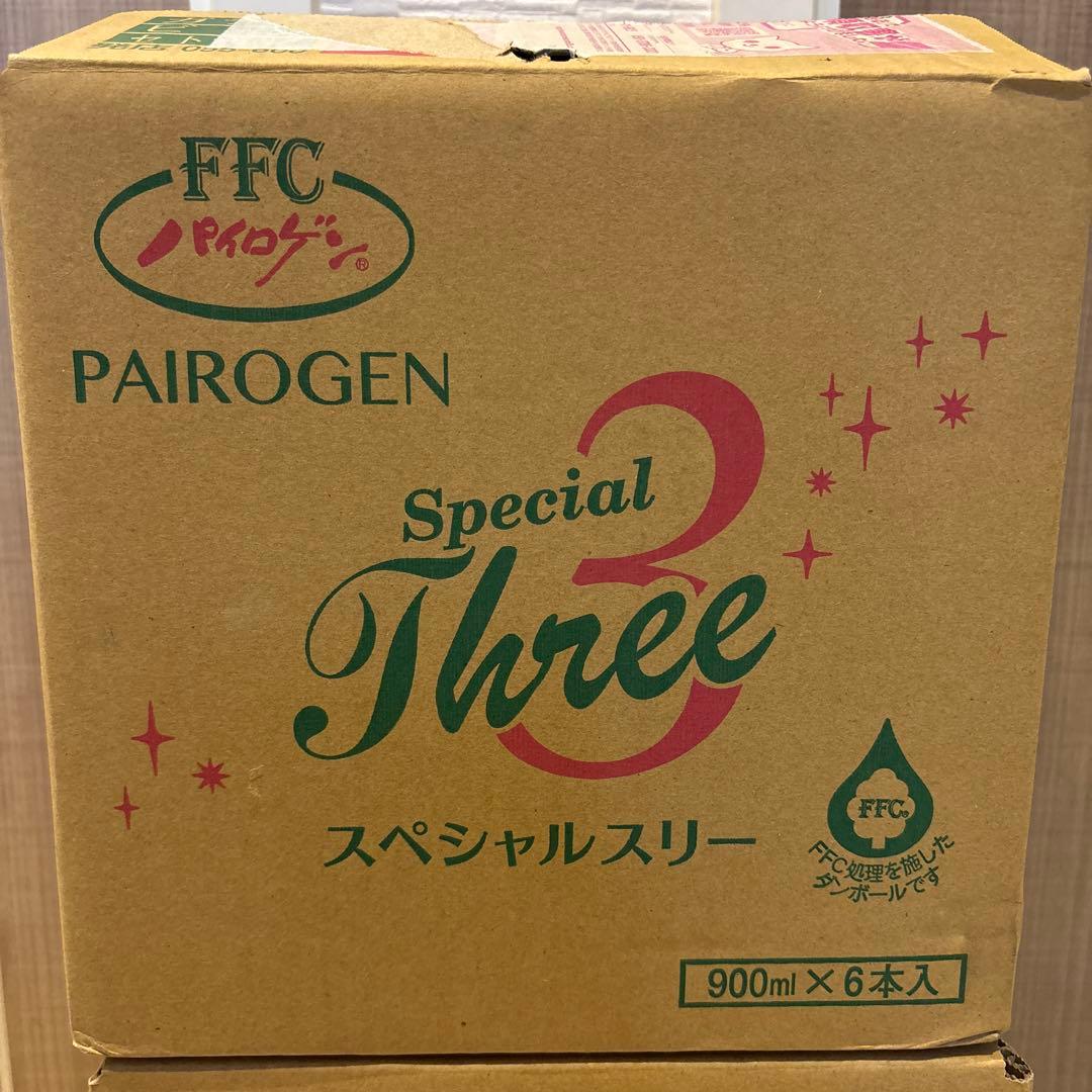 パイロゲンスペシャルスリー　賞味期限2026.6.23