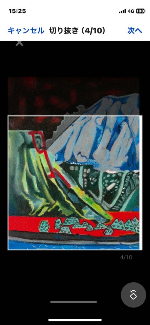 半額 片岡球子 油彩 手描き『銀色になった富士』 表裏サイン 額装／球子