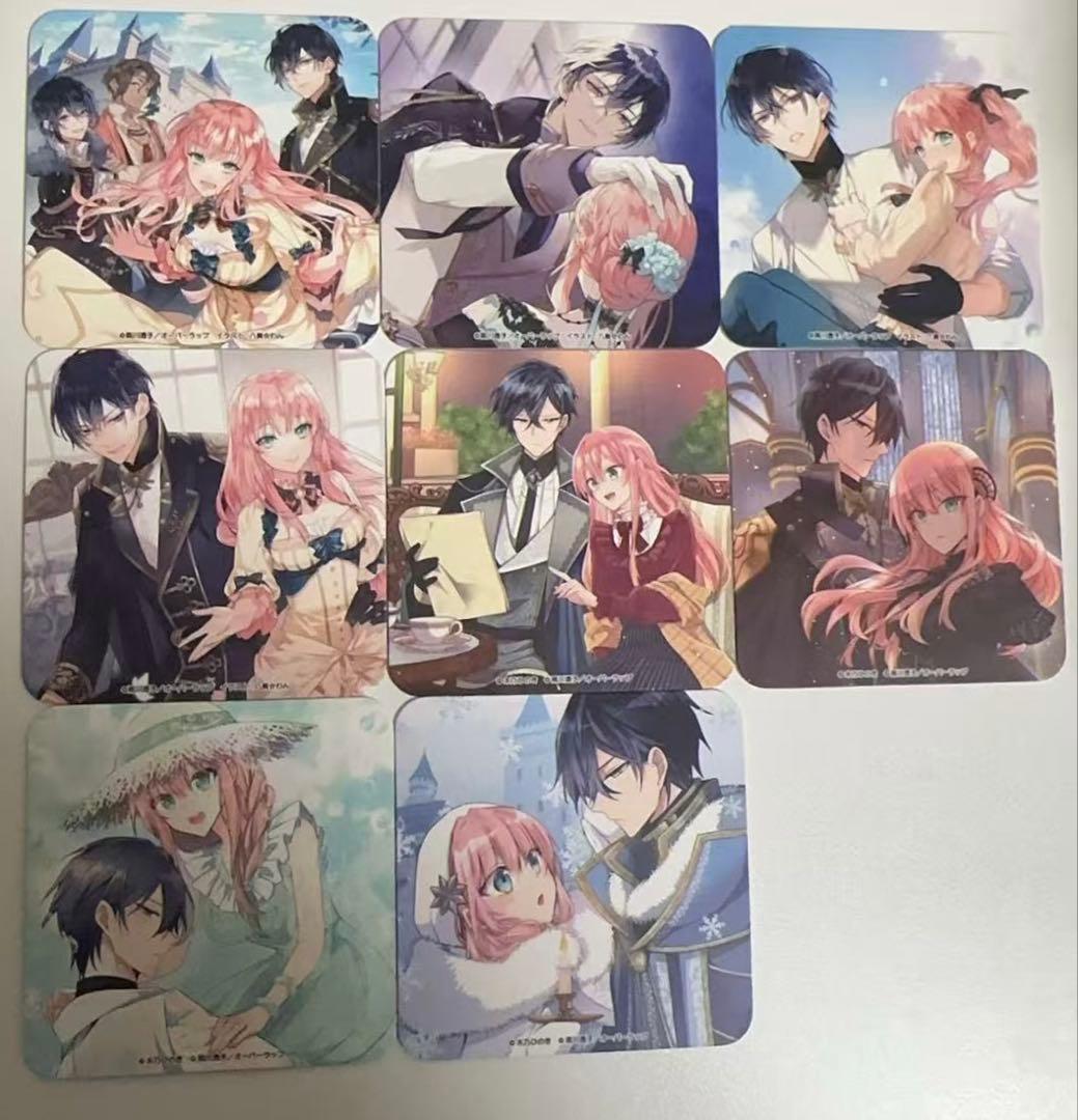 ルプなな　悪役令嬢 コラボカフェ 特典コースター　全8種セット
