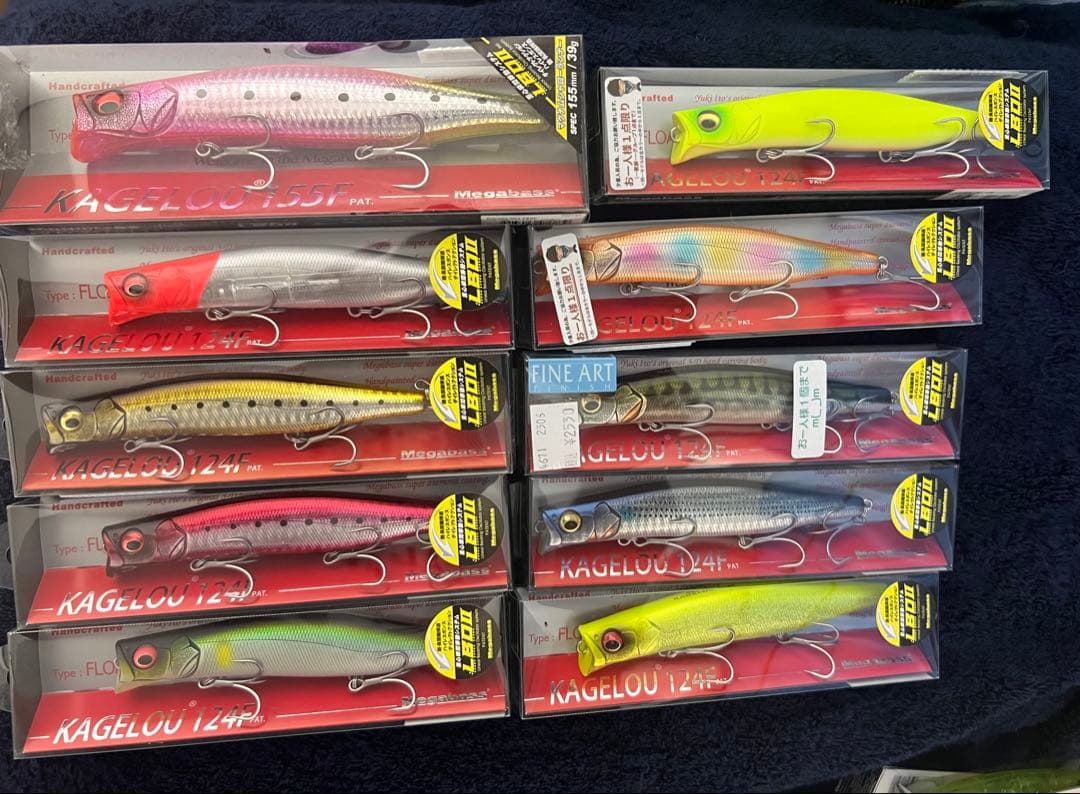 メガバス　カゲロウ　ルアーセット