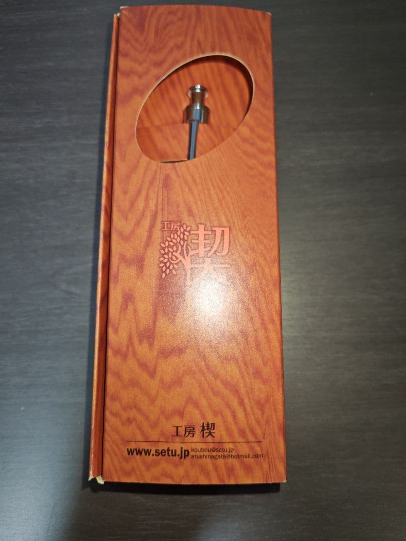 工房楔 シャープペン 縮み杢 キハダ 0.5mm