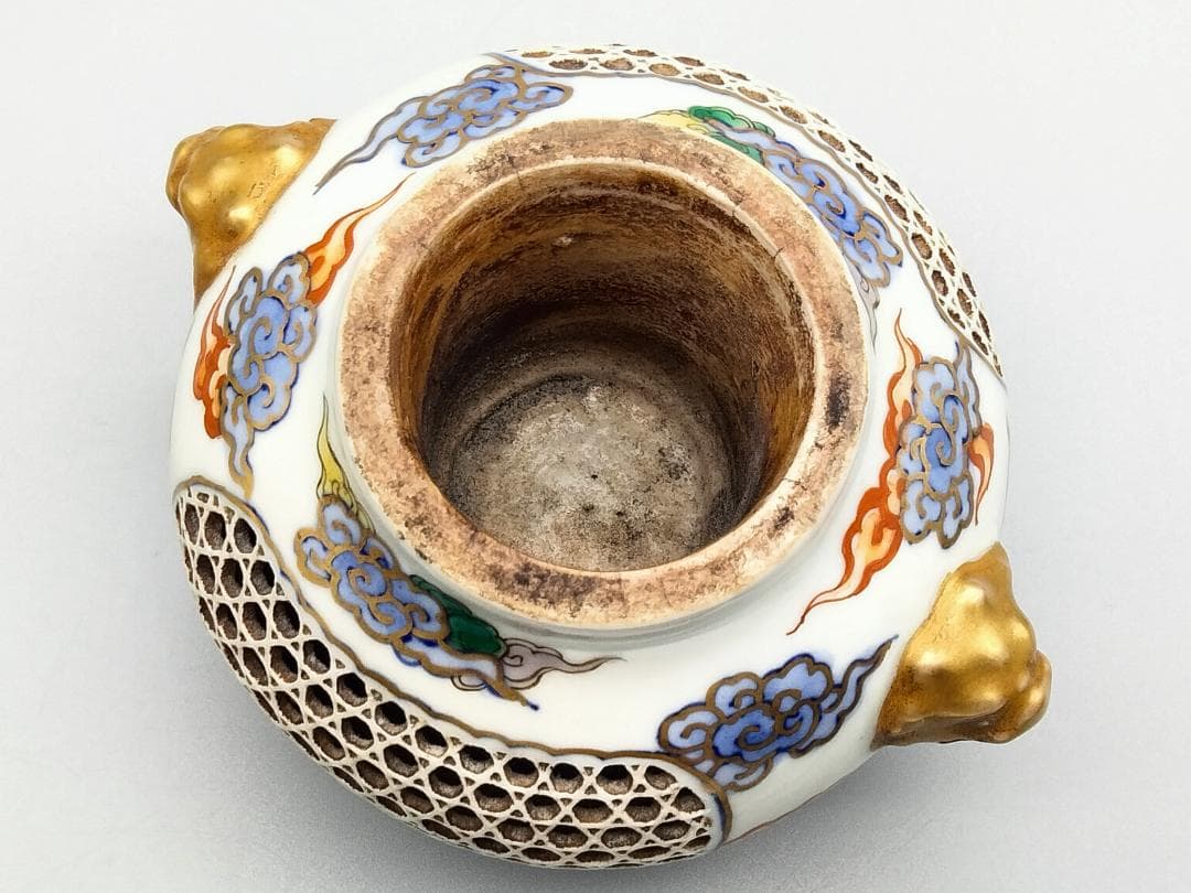 霊芝雲文 籠目透彫 火舎 吉祥文様香炉