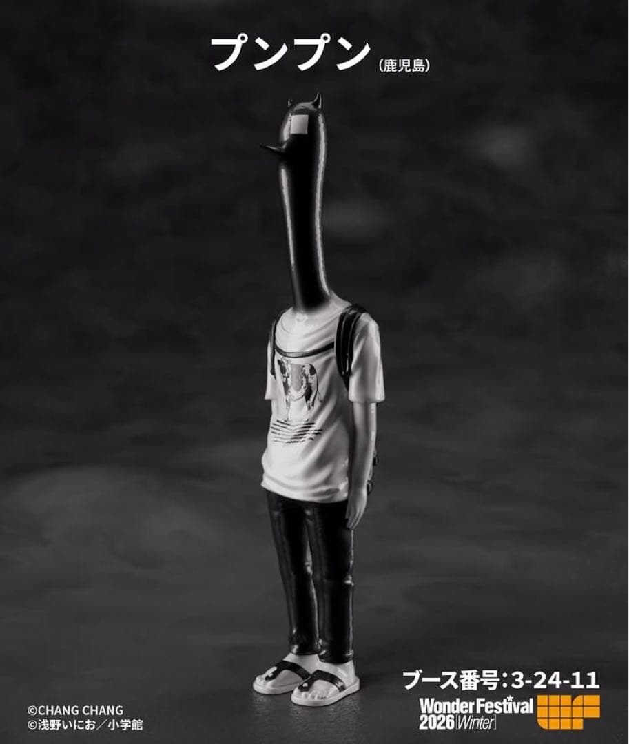 changchangtoy ワンフェス2026冬 ソフビ プンプン