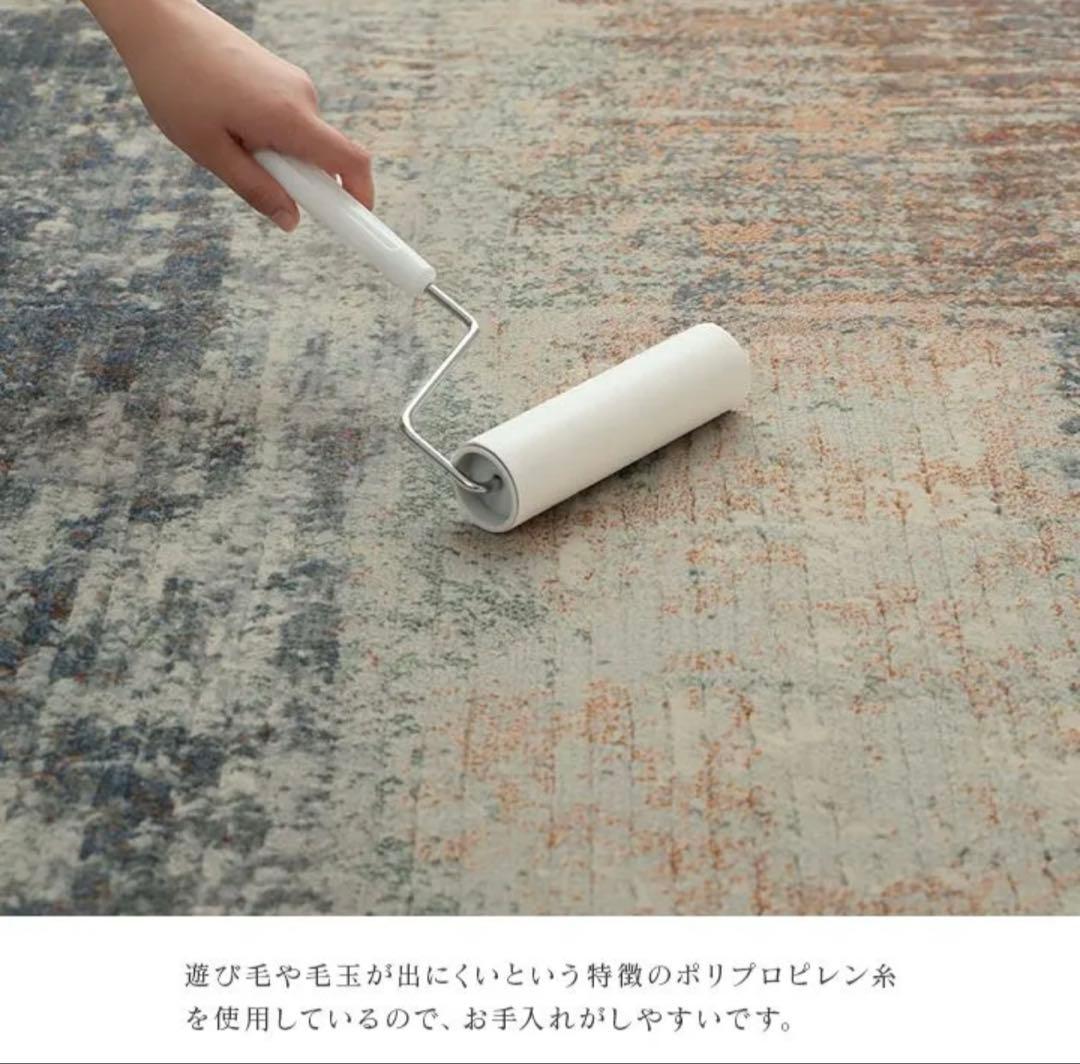 【美品】ウィルトンカーペット ロマネ 200×290cm