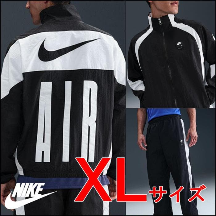 ♥値下げ可能♥ナイキ XLサイズ 上下セット トラックジャケット パンツ