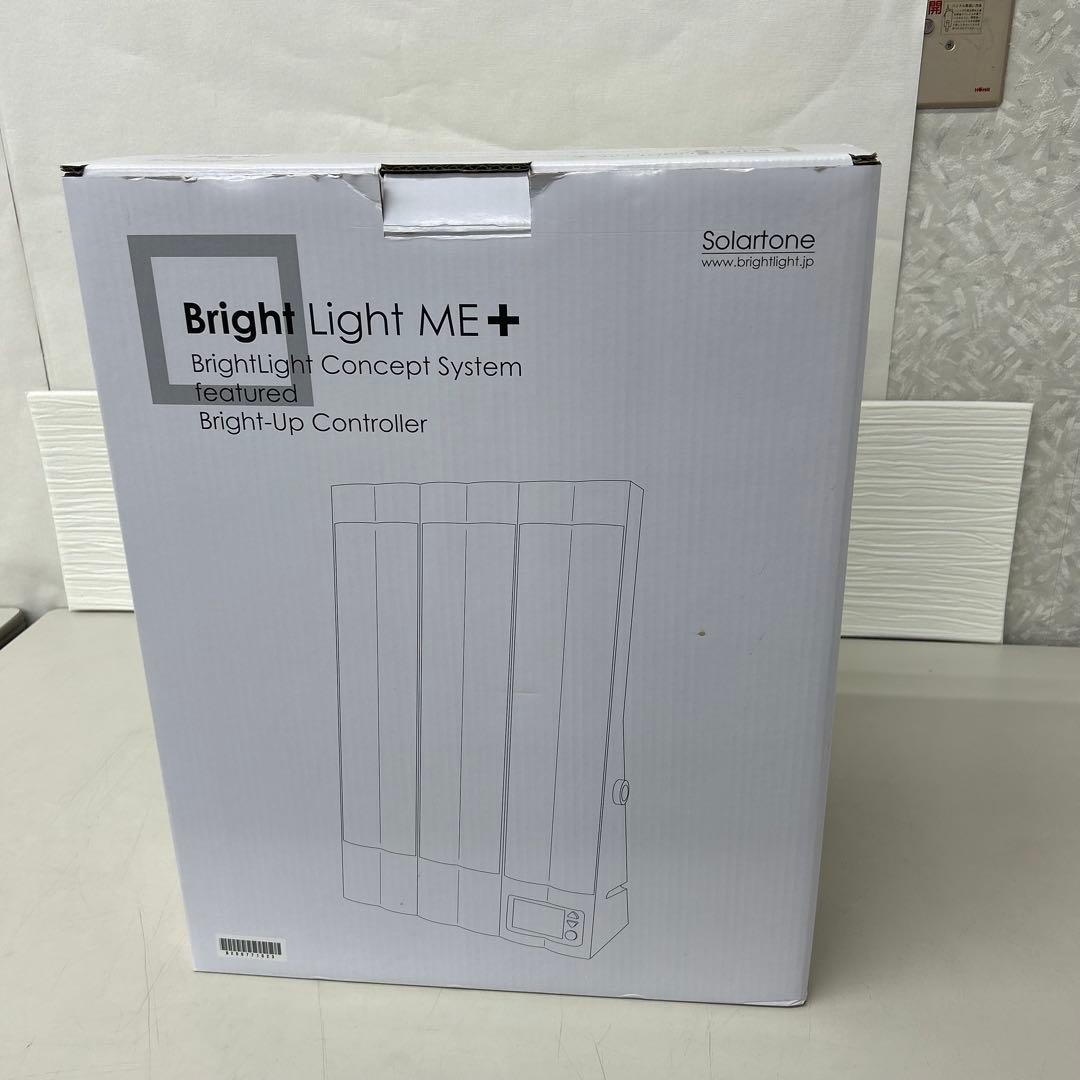ソーラートーン　光療法用ライト ブライトライトＭＥ＋