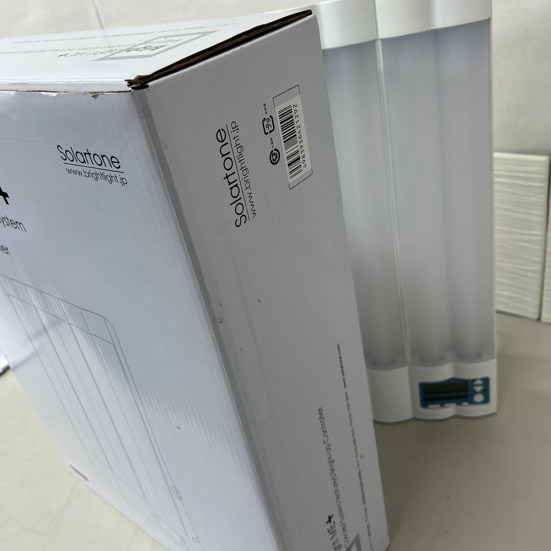 ソーラートーン　光療法用ライト ブライトライトＭＥ＋