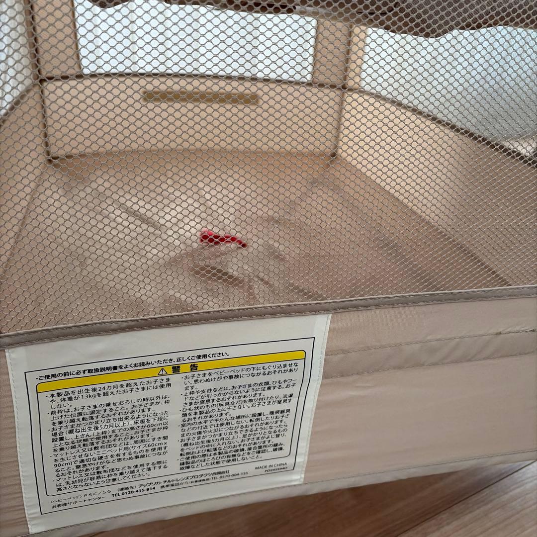 Apricaココネル折りたたみメッシュベビーベッド ブラウン
