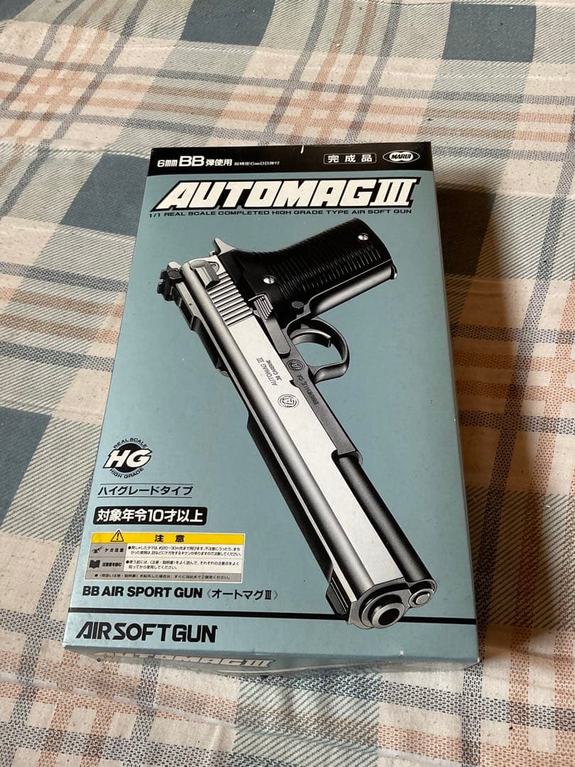 AUTOMAG III ハイグレードタイプ。6mmBB弾使用　対象年齢10才以上