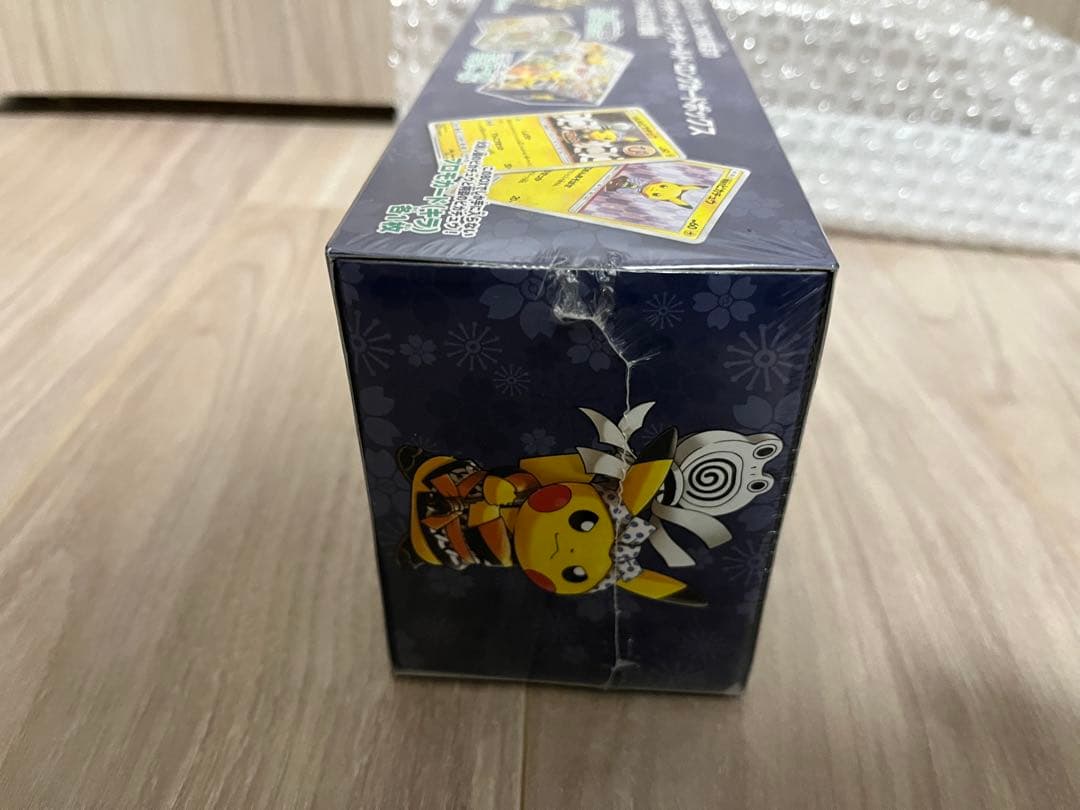 【1/31迄 最終値下げ】ポケモンセンタートウキョーDX スペシャルBOX未開封