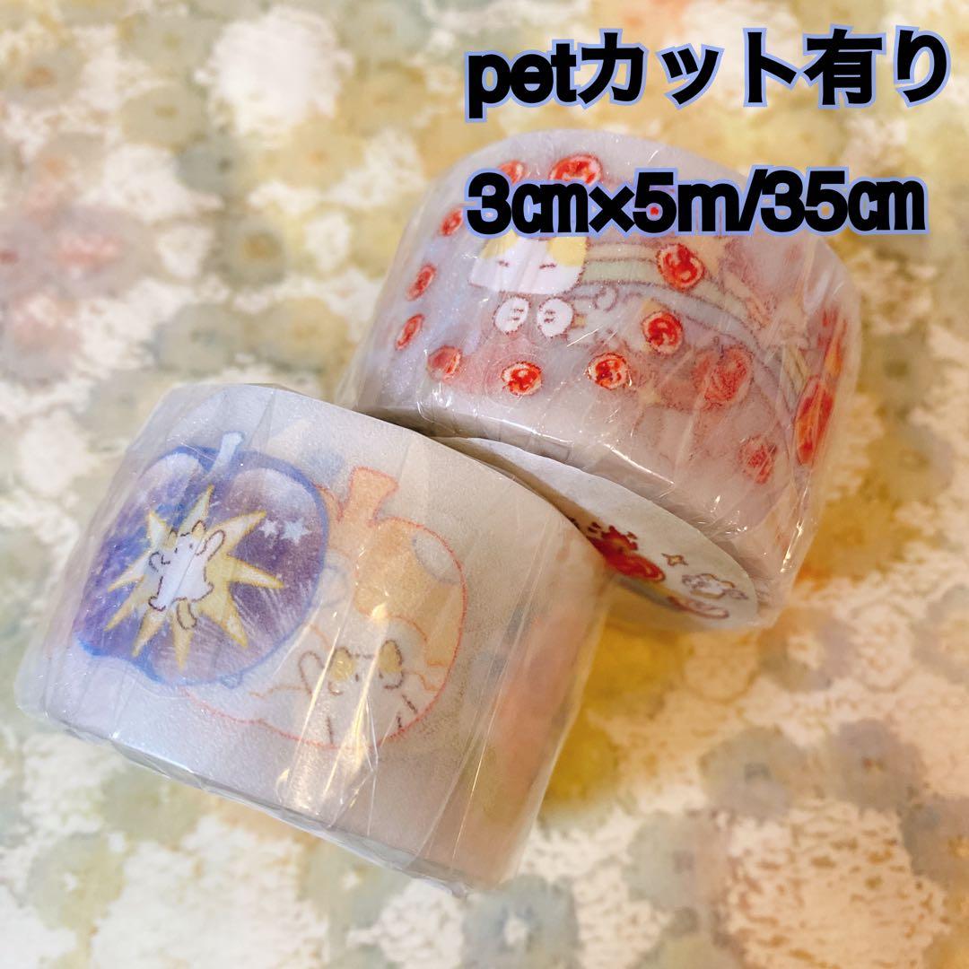 海外マスキングテープ巻売り 苹果世界ねこ アニマル 人物マスキングテープ