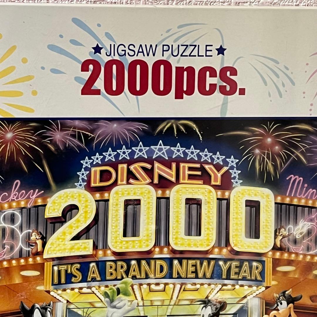 2000年へようこそ！2000ピース　ディズニー　光るパズル