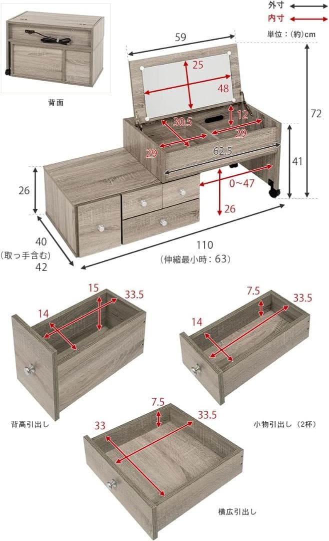 萩原(Hagihara) ドレッサー ロータイプ 伸縮 グレー RD1627GY