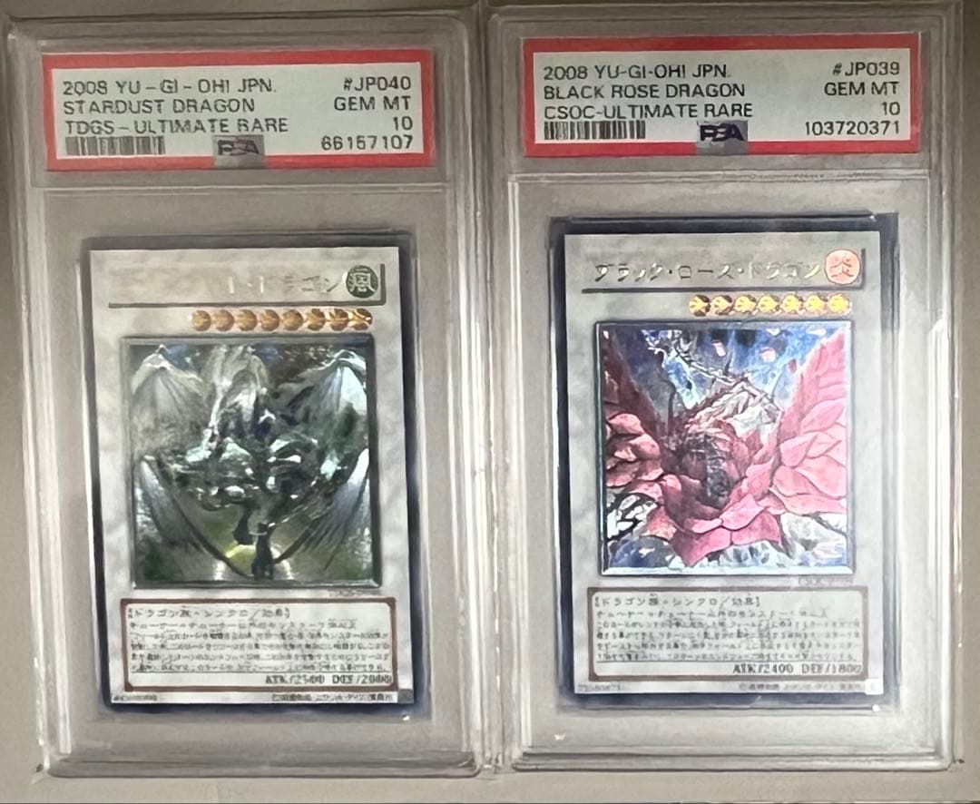 PSA10 レリーフ　スターダスト・ドラゴン ブラック・ローズ・ドラゴン セット