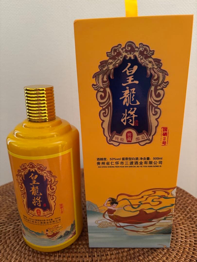 皇龍将 百年传承 500ml 53%