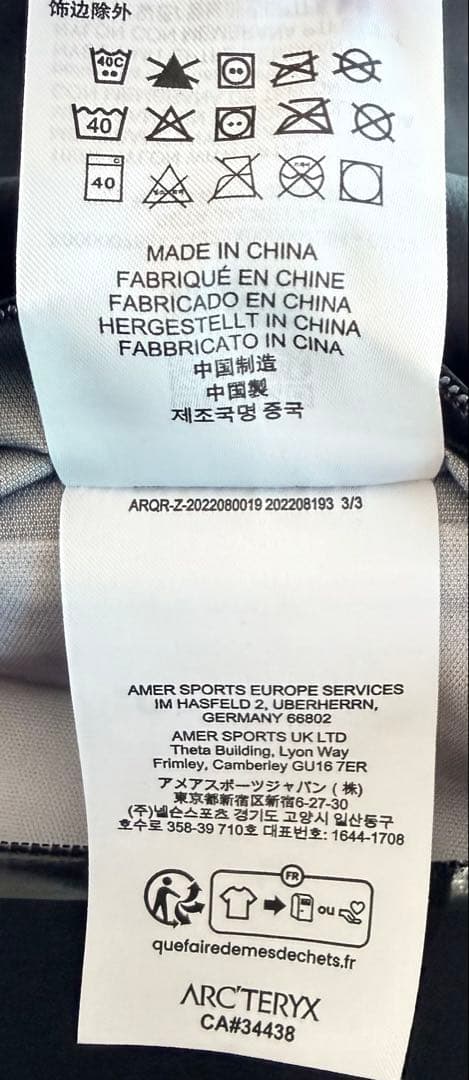 ARC'TERYX ベータジャケット ブラック