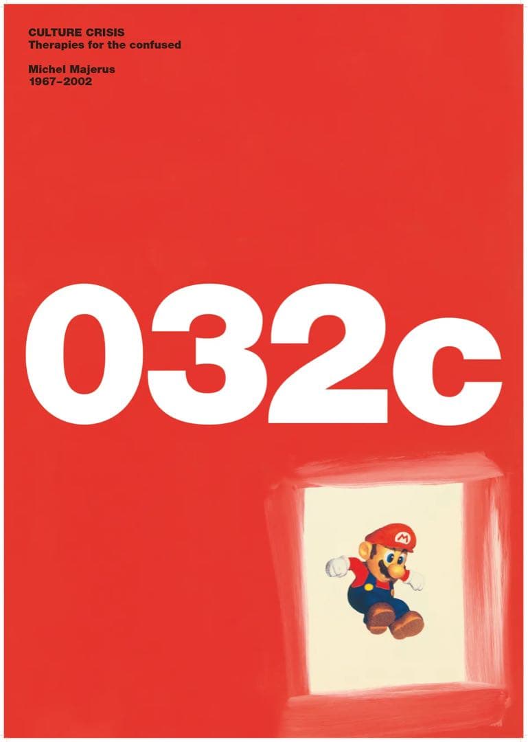 ミュージシャン 032c Summer 2023 Poster