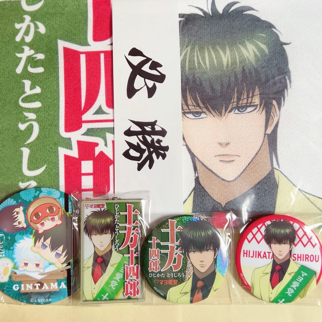 【銀魂】土方十四郎 選挙風 缶バッジ アクキー タオル
