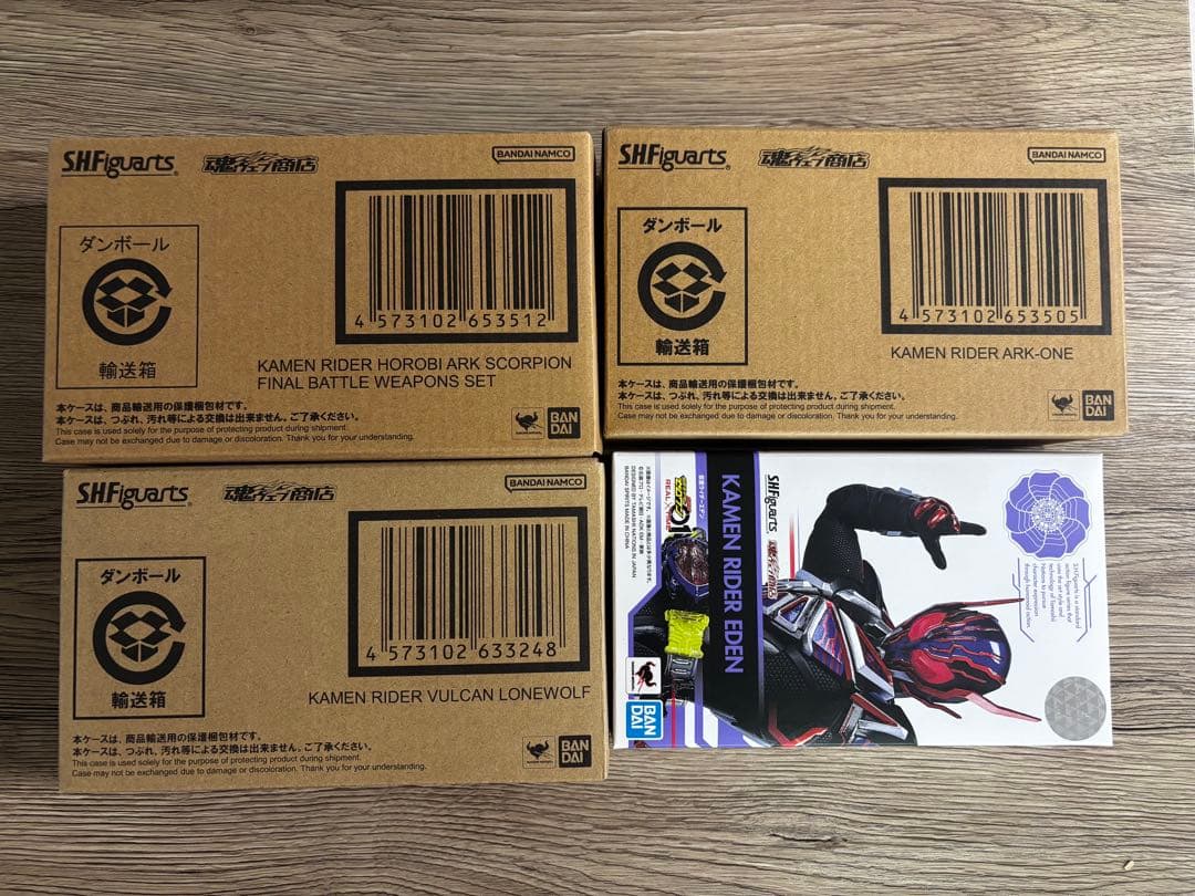 s.h.figuarts 仮面ライダーアークワン　4体セット販売