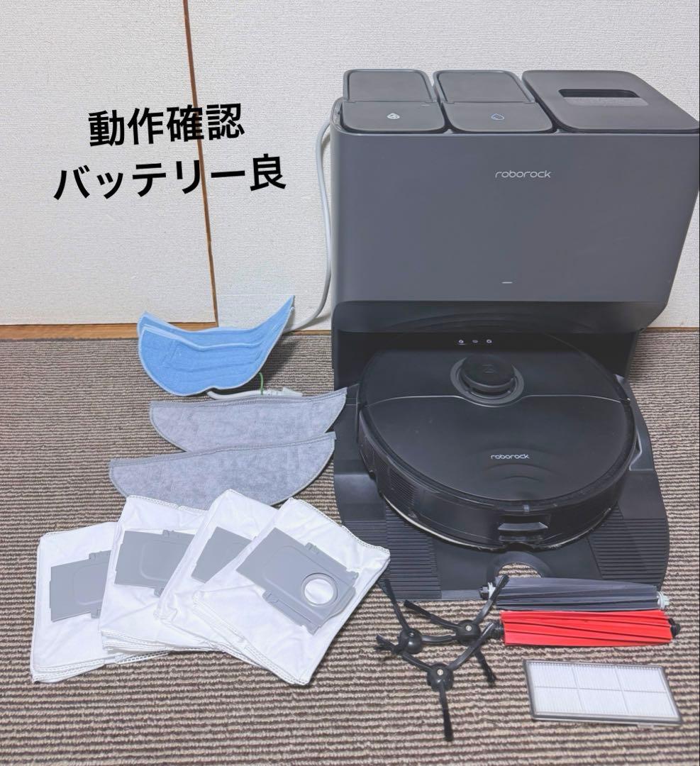 Roborock S8 Pro Ultra 消耗品新品多数清掃・点検済