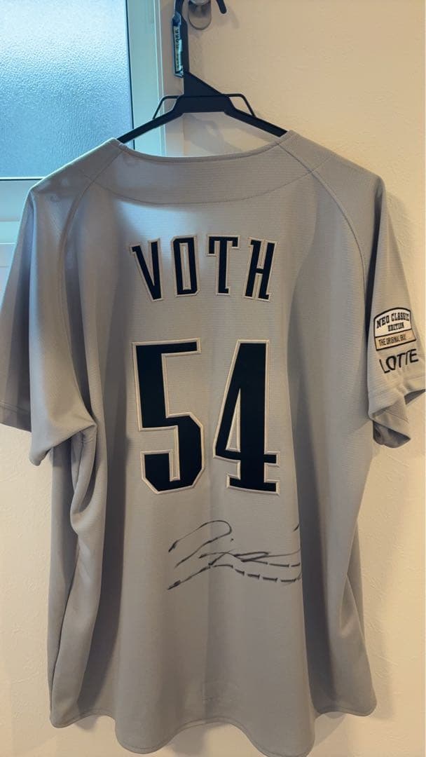 オースティンボス　サイン入りユニフォーム