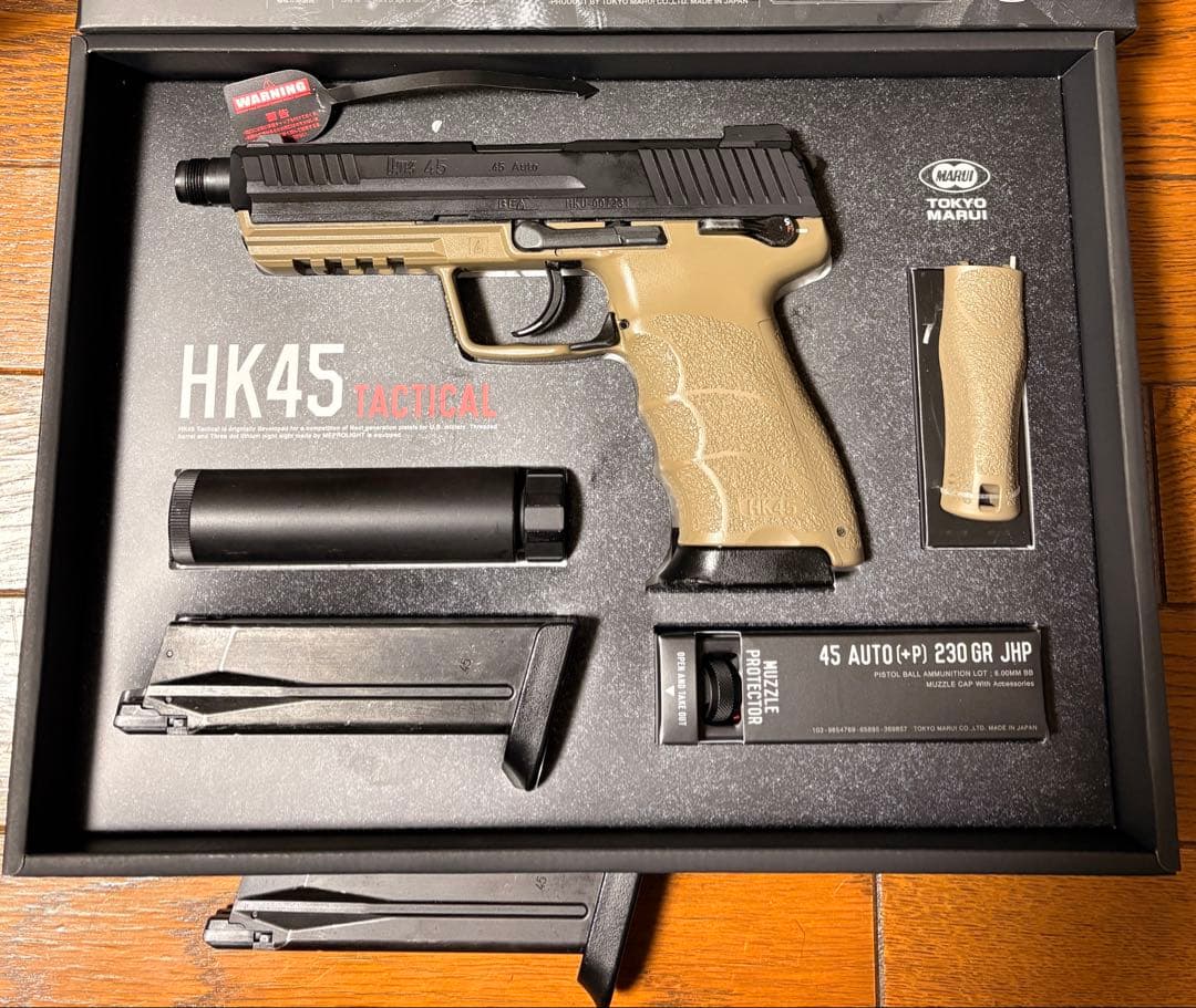 マガジン3本　東京マルイ HK45 Tactical ガスブローバック