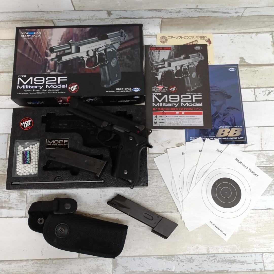 J141 東京マルイ ベレッタ M92F ミリタリー ガスガン 9mm M9