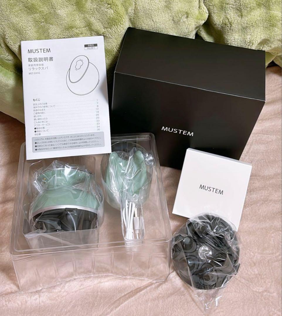 mustem スカルプブラシ MST-EHG グリーン