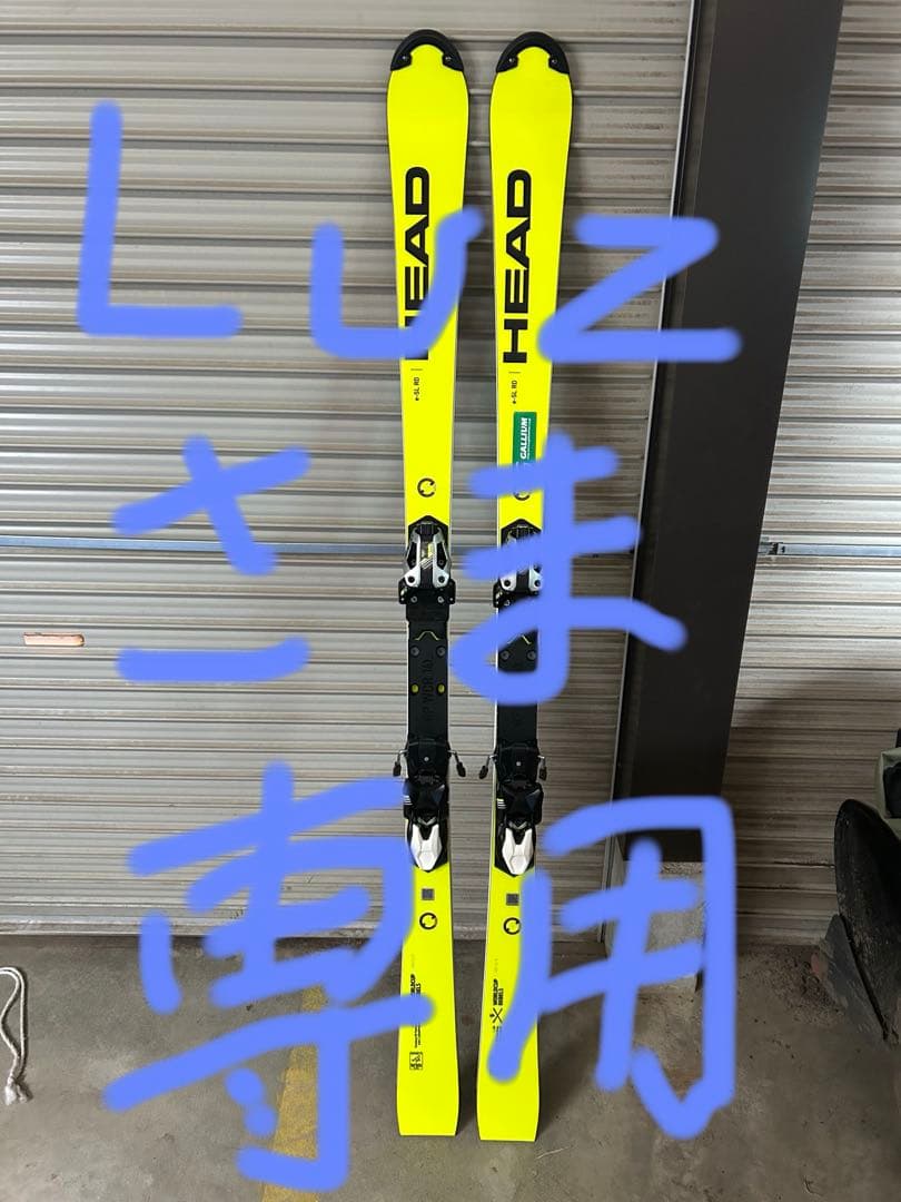スキー HEAD e-SL RD 165cm
