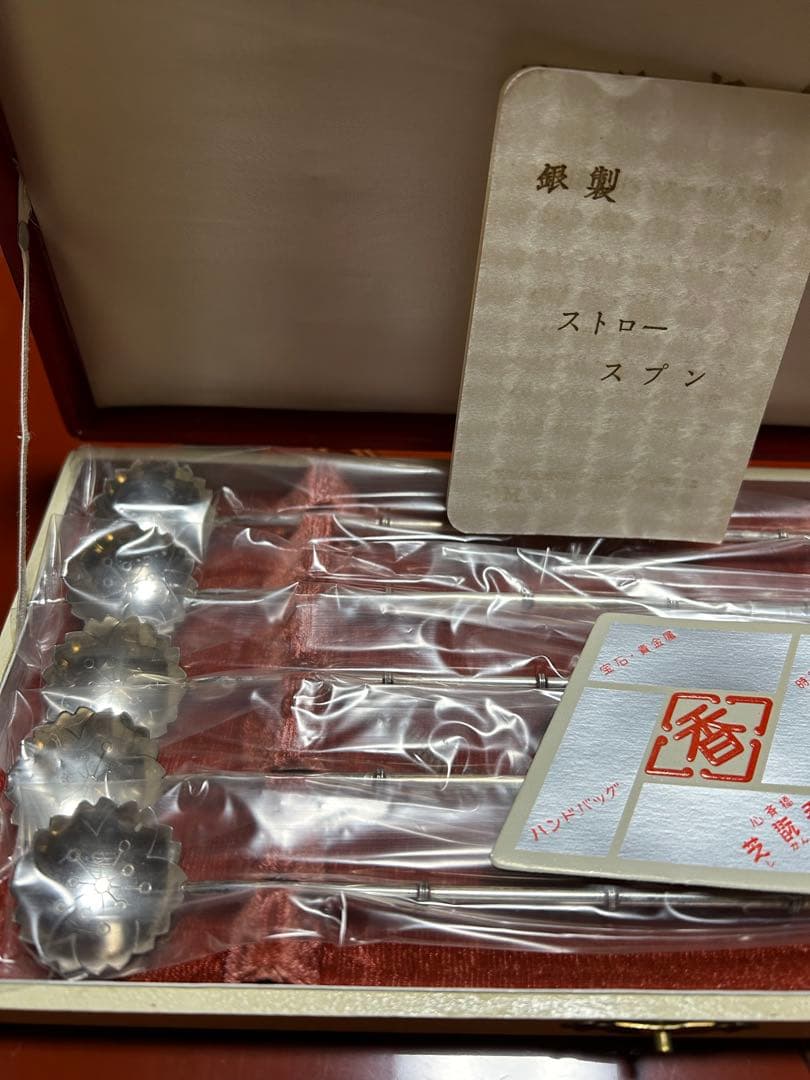 芝翫香　銀製　ストロースプン　貴重品　5本組　未使用品　ミニブラシ付き