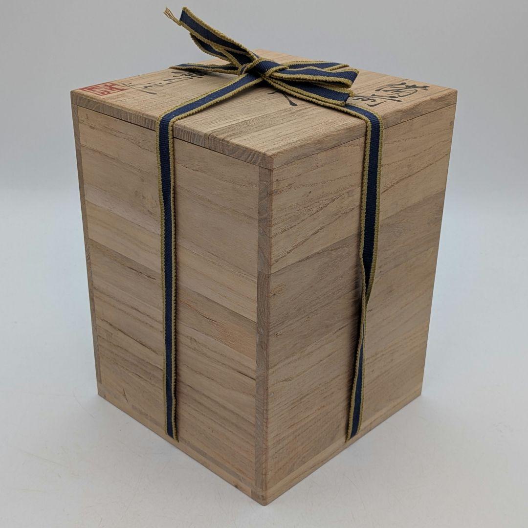 岡山県重要無形文化財 黒井千左 虫明焼 水指 用心箱 水差 抹茶道具 茶器 食器