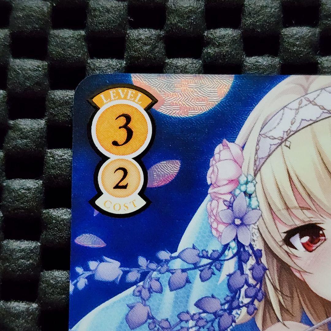 ルーシア SSP サイン ヴァイスシュヴァルツロゼ harukaze