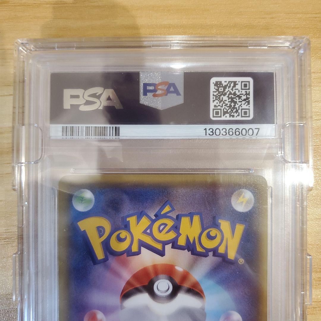 ポケモンカード メガトウキョーのピカチュウ PSA10 美品 プロモ