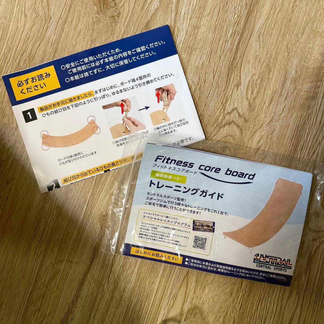 新品未使用❣️セントラルスポーツ監修＊フィットネスコアボード