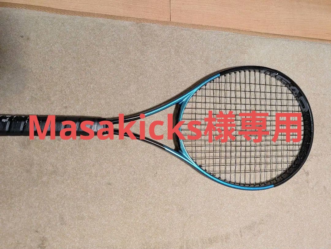 ラケット(硬式用) HEAD Gravity tour