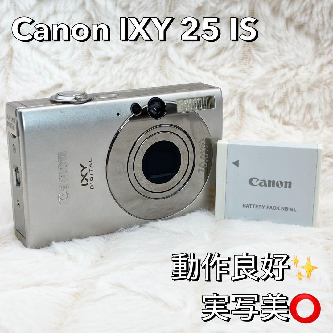 動作良好✨ 実写美⭕️ Canon IXY 25 IS シルバー