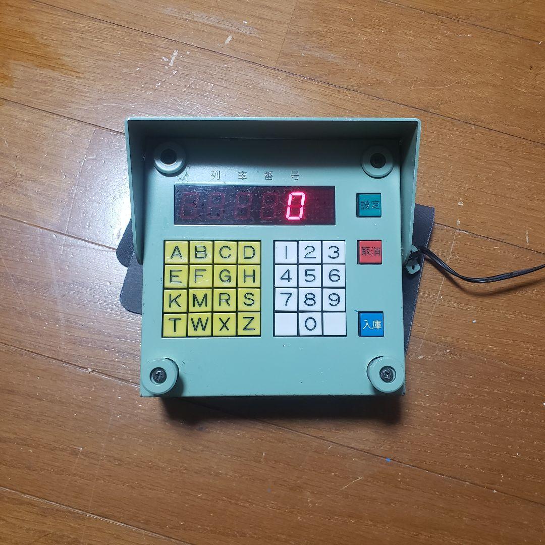 K*.様 西武鉄道　列車番号　入力機器