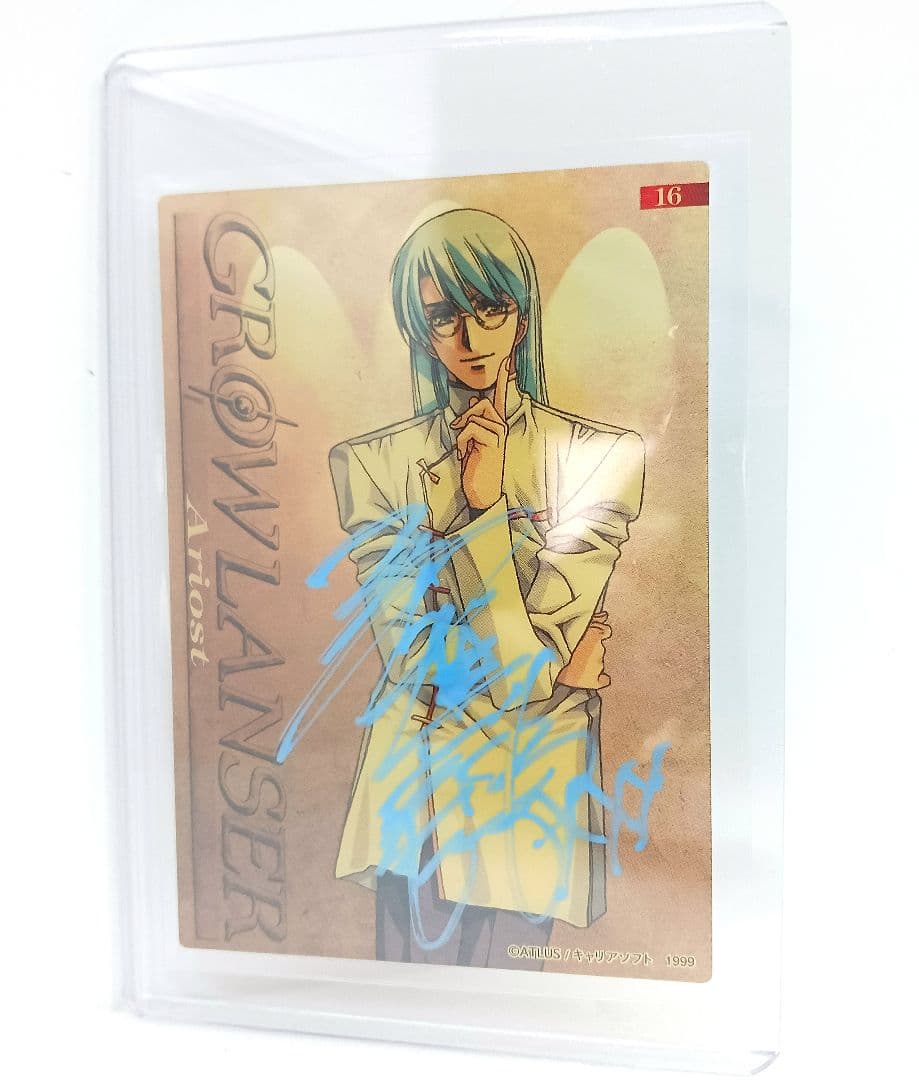 グローランサー アリオスト 直筆サイン入り