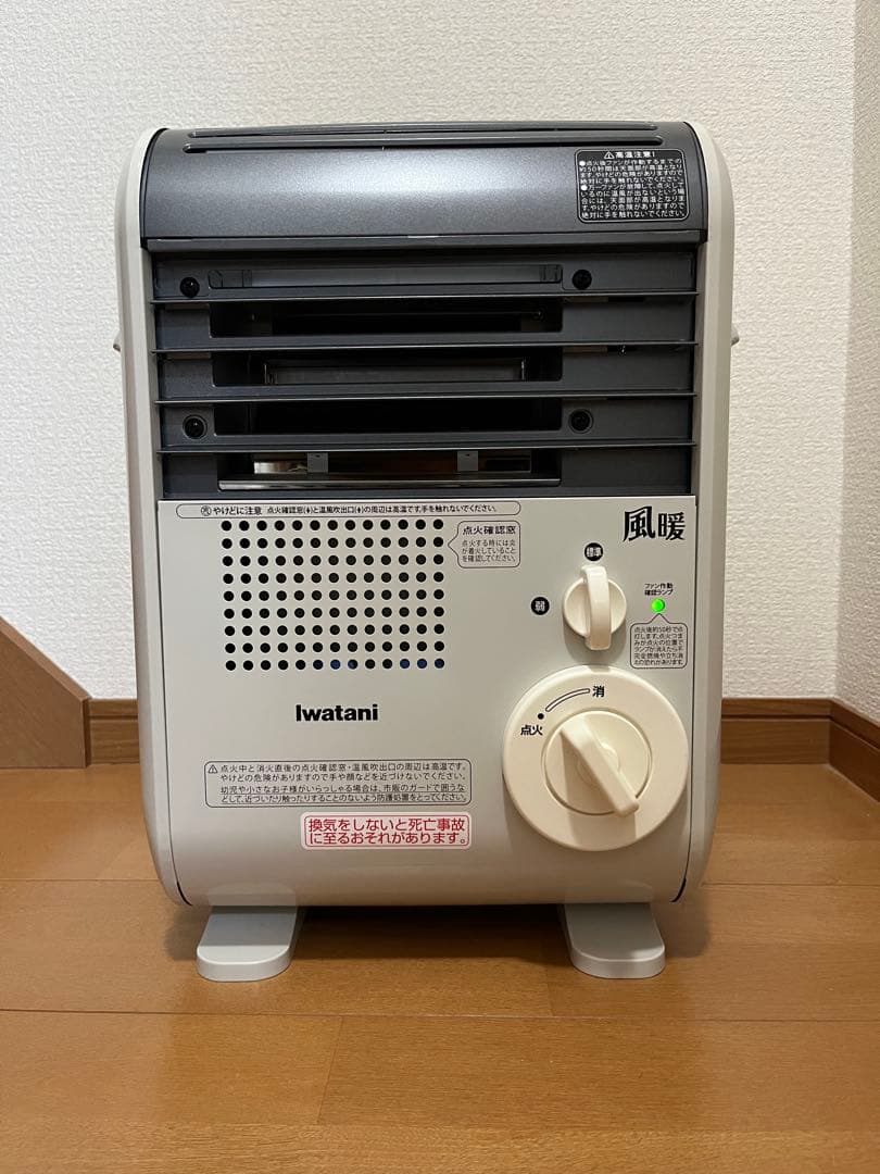岩谷産業 CB-GFH-2 カセットガスファンヒーター 風暖 KAZEDAN