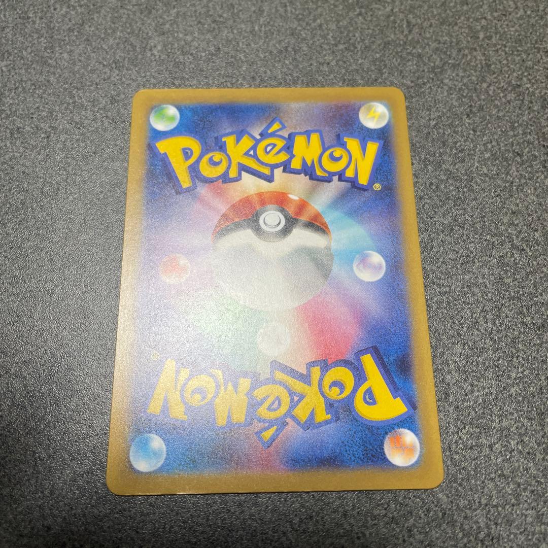 ポケモンカード　まとめ売り