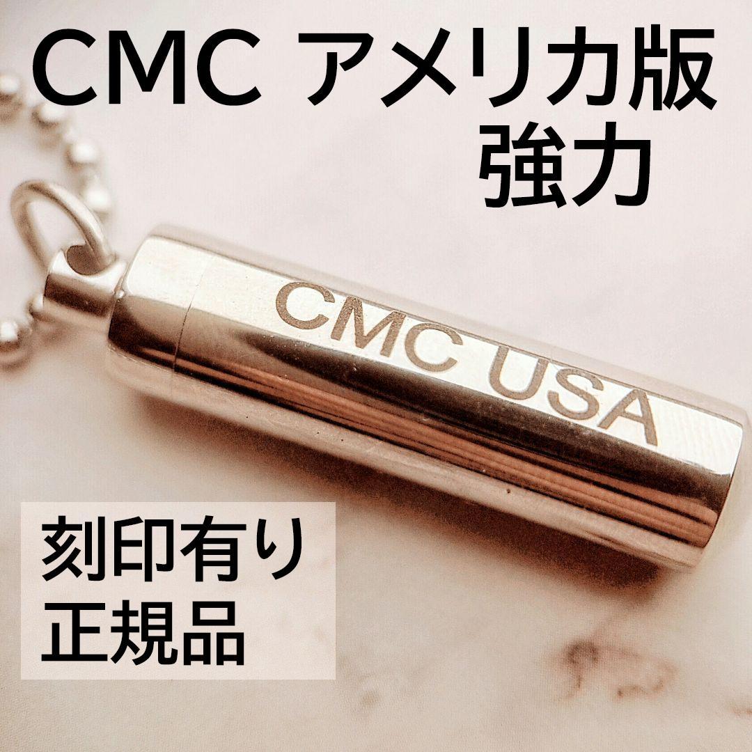 たか✨特典付電磁波防止✨本物CMCペンダントUSA版　4本お値引き