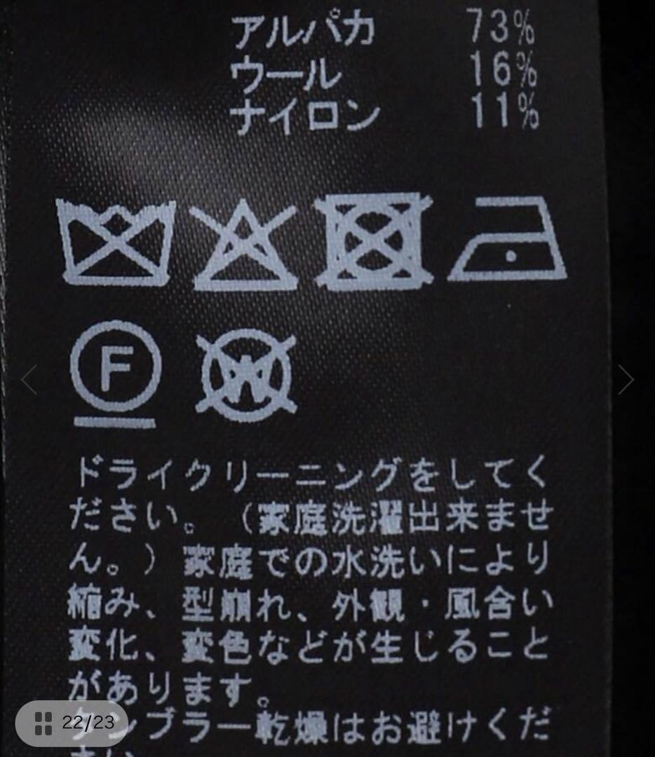 新品未使用 Deuxieme Classe Knit ジャケット