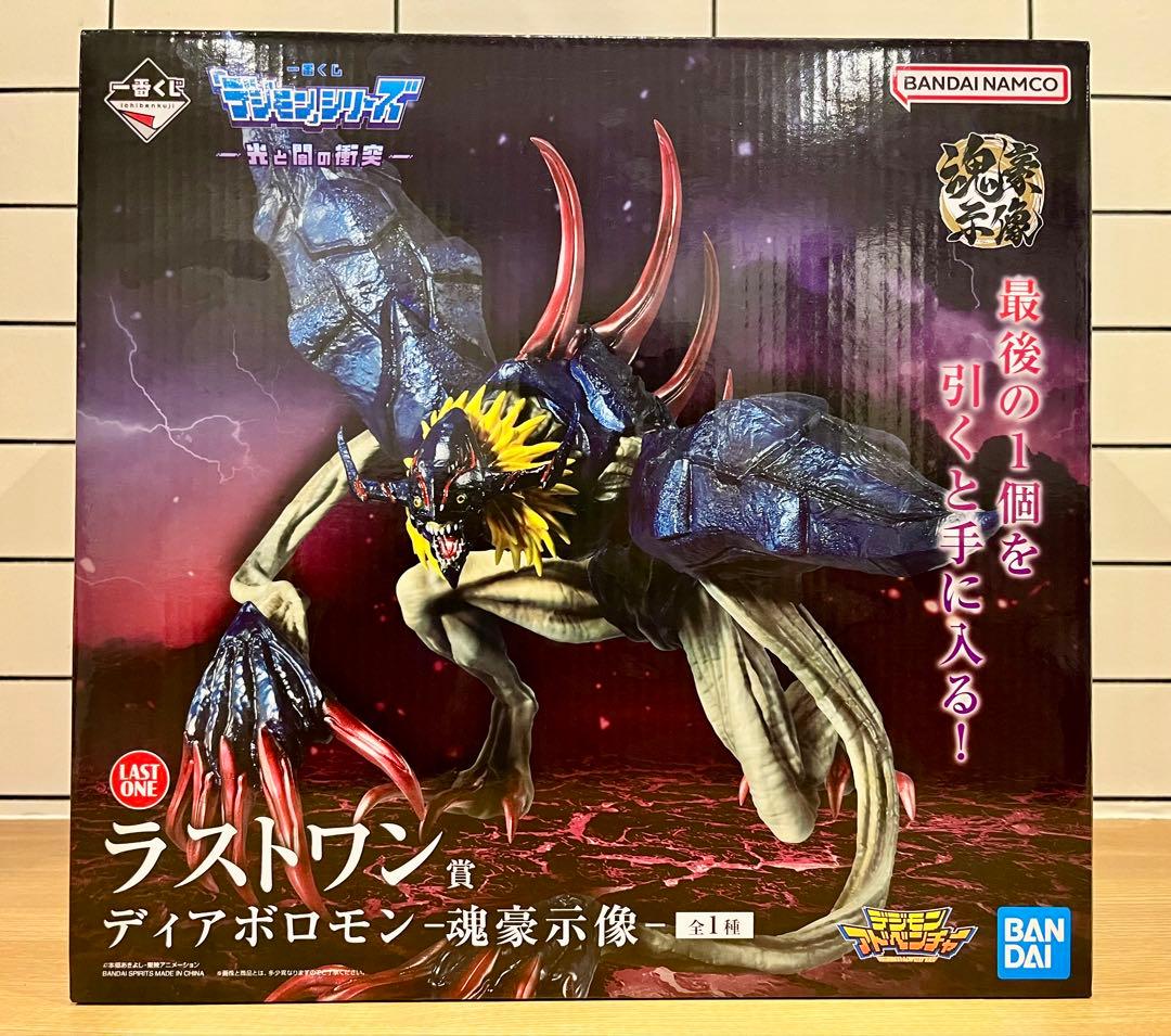 一番くじ　デジモン　ラストワン　ディアボロモン