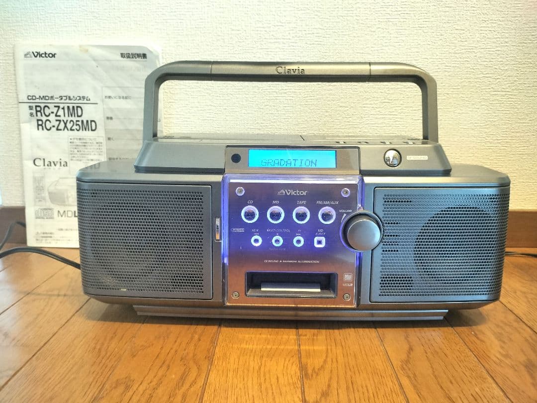 【動作確認済み】Clavia CD-MD RC-Z1MD