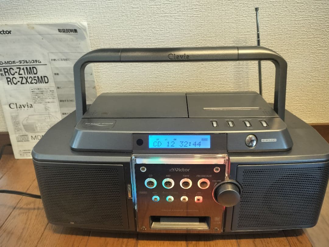 【動作確認済み】Clavia CD-MD RC-Z1MD