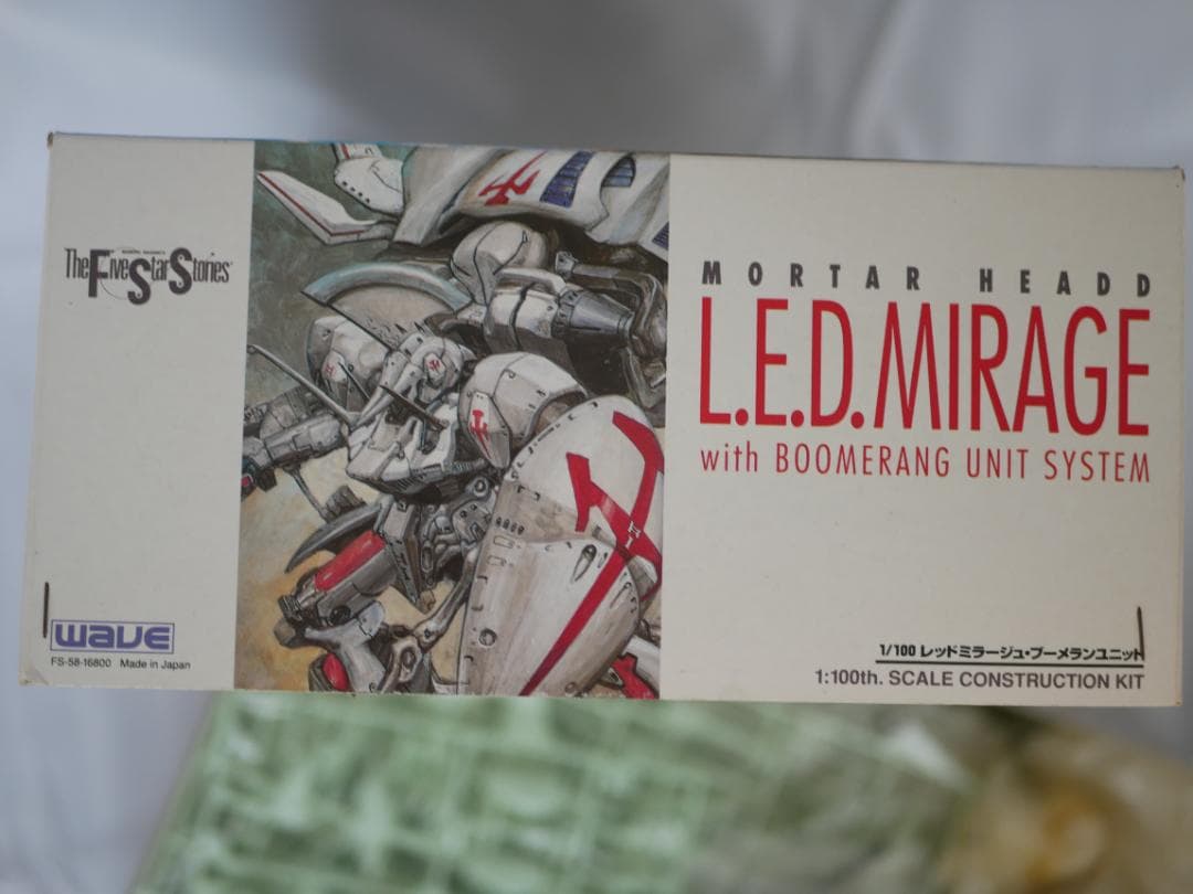 レッドミラージュ ブーメランユニット装着型 WAVE 1/100 FSS