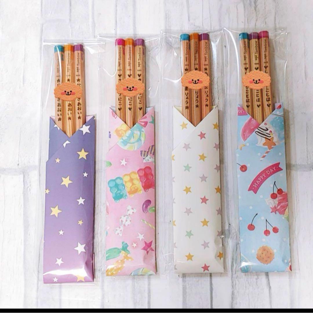 ウッドバーニング 鉛筆 えんぴつ 名入れ 無料 名前 名前入り 卒園 入学