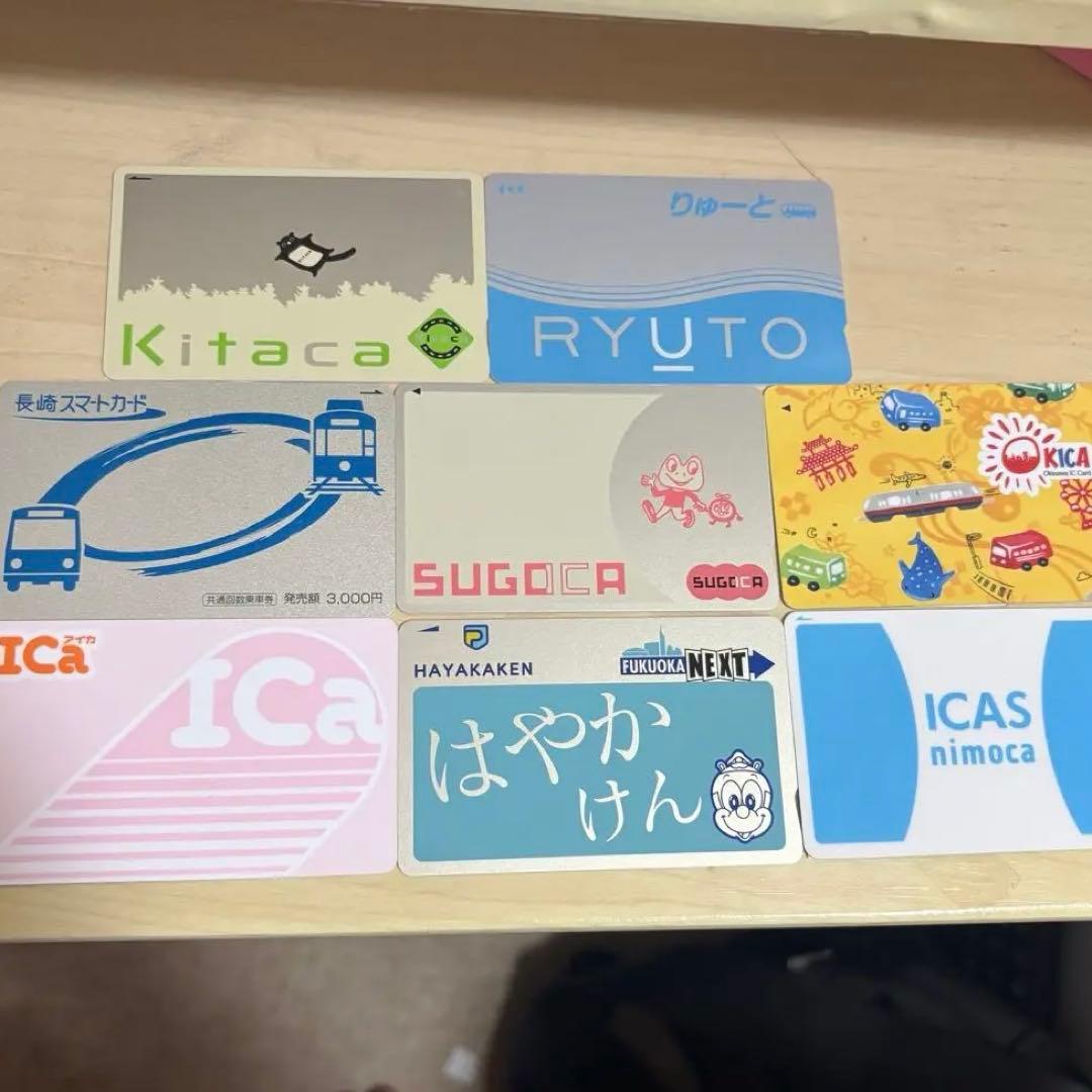 交通系ICカード コレクション8枚セット
