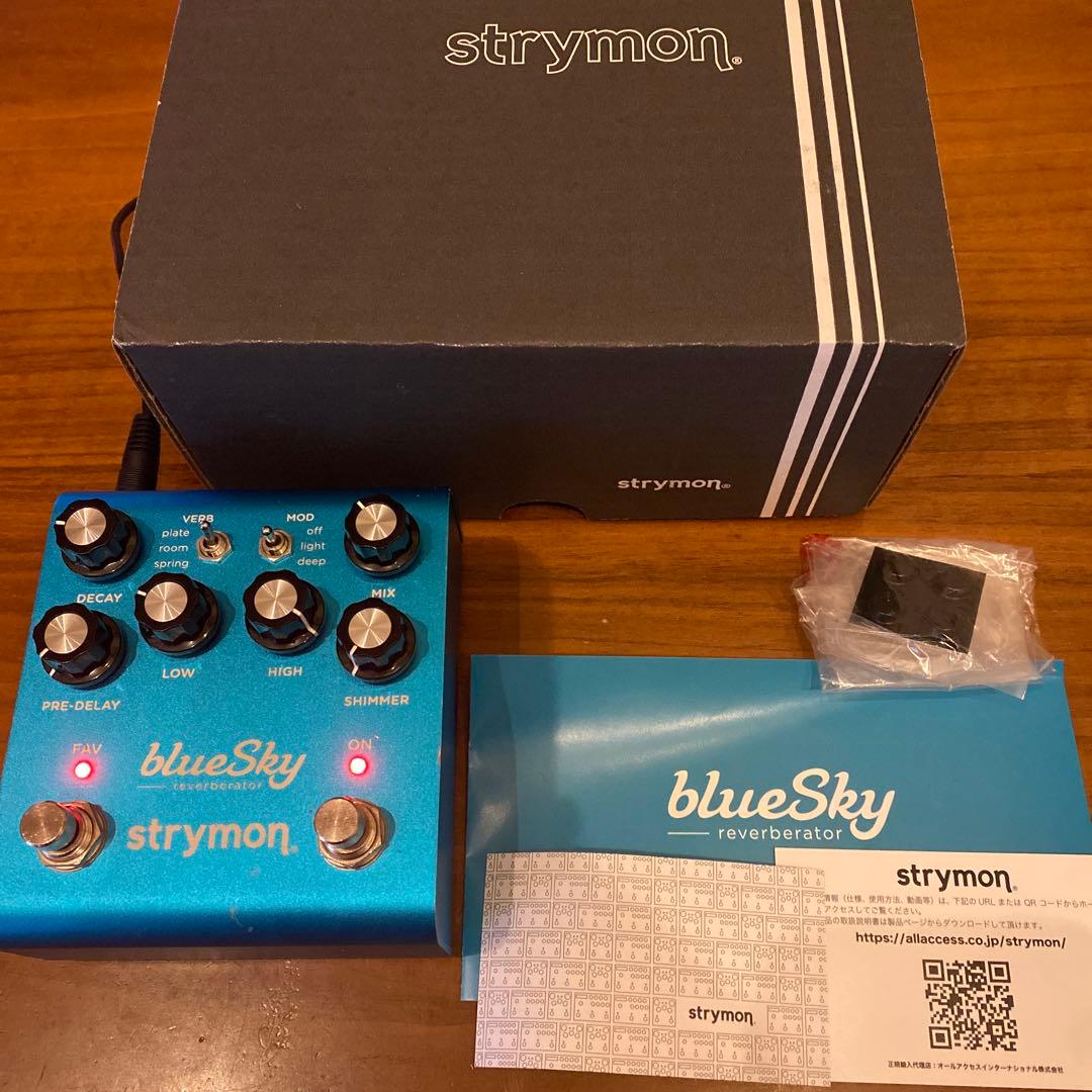 ギター strymon blueSky v2