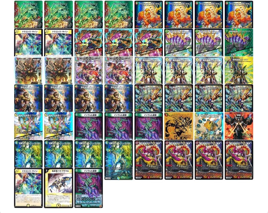 4Cドラグナー ガイアッシュ覇道 改造パーツ、スリーブ付き